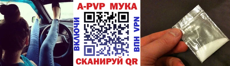 Как найти наркотики Ишимбай Амфетамин  blacksprut tor  Меф мяу мяу  Codein 