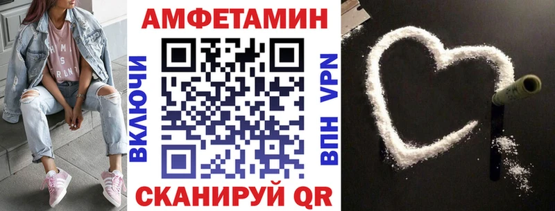 АМФ 98% Ишимбай