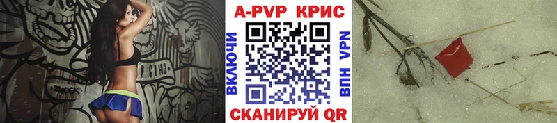 mega вход  Ишимбай  Alfa_PVP СК КРИС 