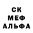 ГАШ гашик Dyuha Martinezz