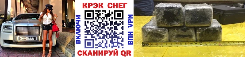 COCAIN Fish Scale Ишимбай