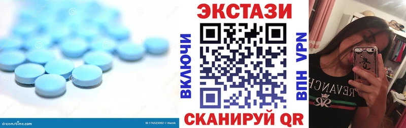 ЭКСТАЗИ ешки  где можно купить   Ишимбай 