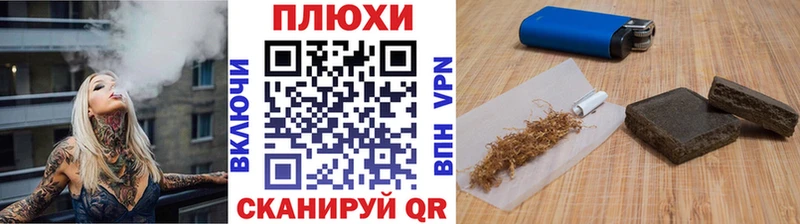 ГАШ hashish  Ишимбай 