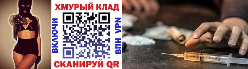 Героин VHQ  Ишимбай 