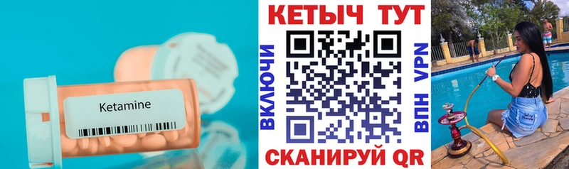 где купить наркотик  Ишимбай  Кетамин ketamine 
