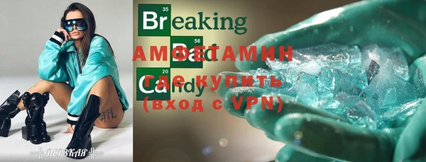 эйфоретик Володарск