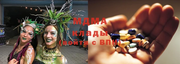 прущая мука Вязьма