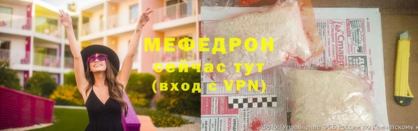 эйфоретик Володарск