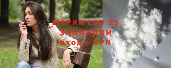 кокаин Волосово