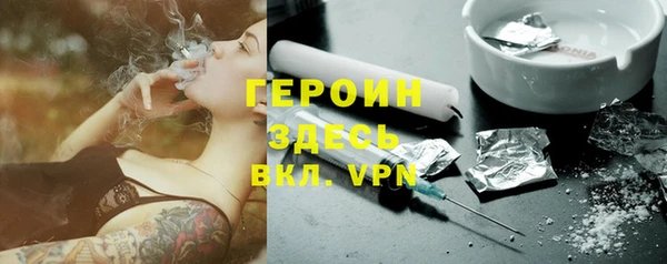 ПСИЛОЦИБИНОВЫЕ ГРИБЫ Вяземский