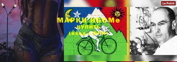 прущая мука Вязьма
