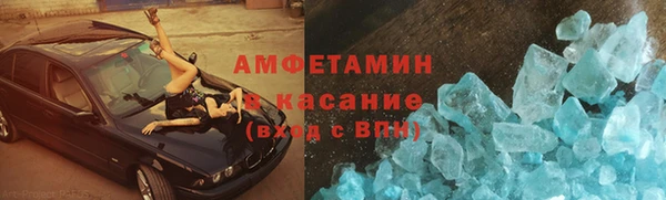 кокаин Волосово