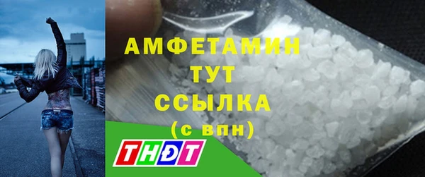 прущая мука Вязьма