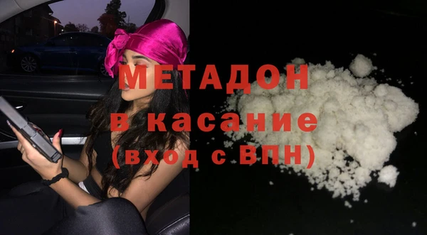 индика Вязники