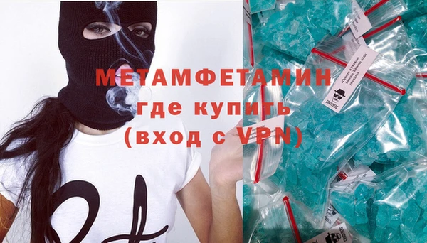 экстази Медногорск