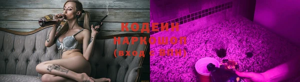 кокаин Волосово