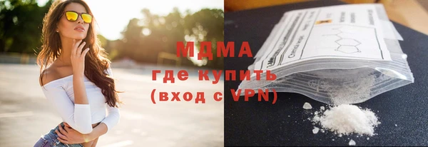 прущая мука Вязьма