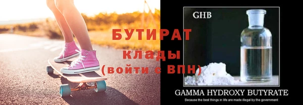 ПСИЛОЦИБИНОВЫЕ ГРИБЫ Вяземский