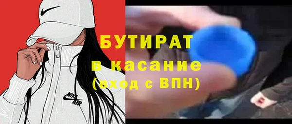 ALPHA-PVP Волоколамск