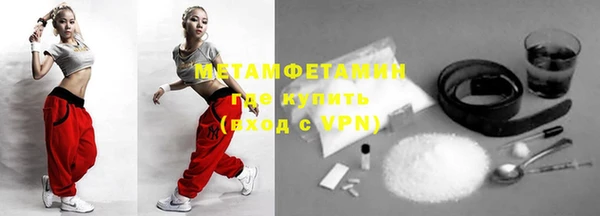 прущая мука Вязьма