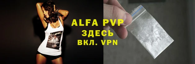 прущая мука Вязьма