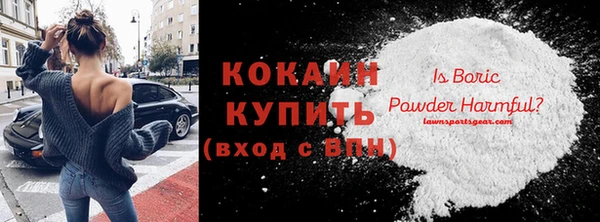 прущая мука Вязьма