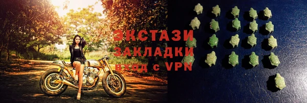 ПСИЛОЦИБИНОВЫЕ ГРИБЫ Вяземский