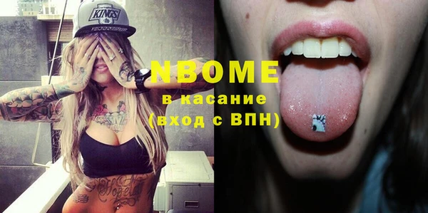 прущая мука Вязьма