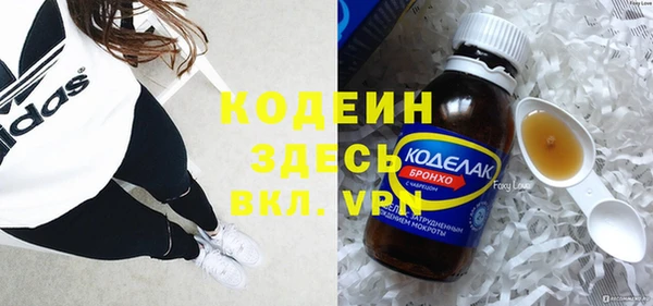 ALPHA-PVP Волоколамск