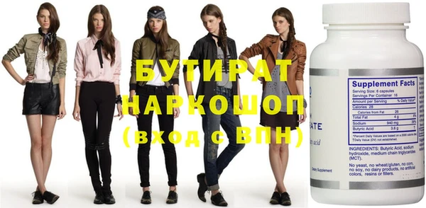 прущая мука Вязьма
