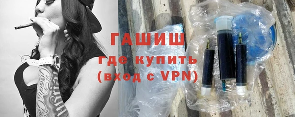 прущая мука Вязьма