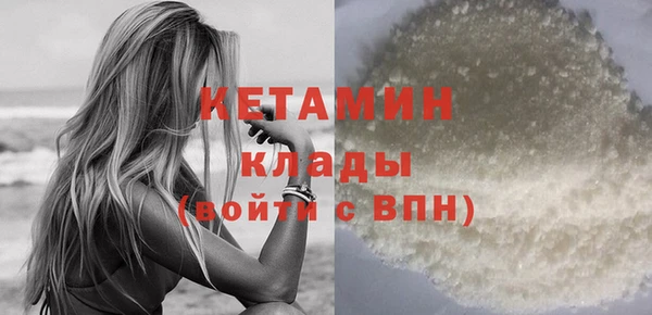 прущая мука Вязьма