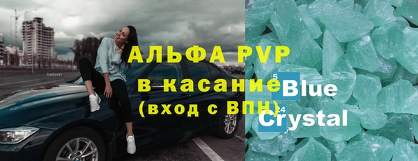 ALPHA-PVP Волоколамск