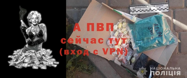 кокаин Волосово
