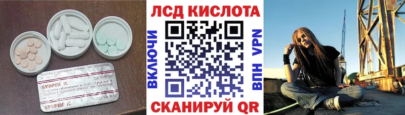 MEGA ONION  Ишимбай  Лсд 25 экстази ecstasy 