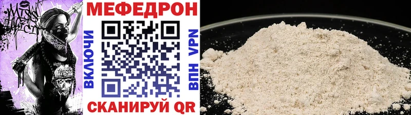 Меф мука  Ишимбай 