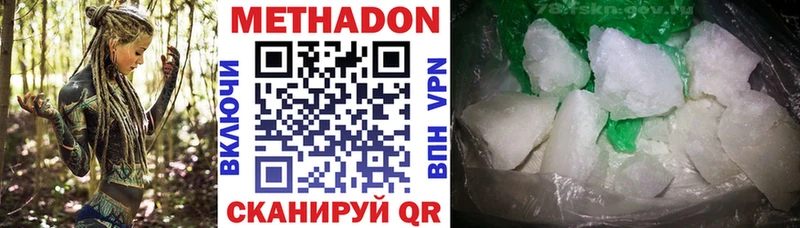 МЕТАДОН кристалл  купить закладку  Ишимбай 