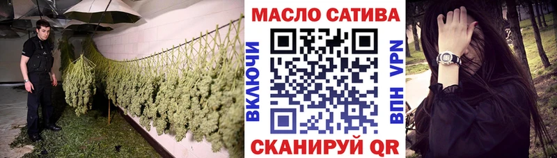 ТГК вейп  Ишимбай 